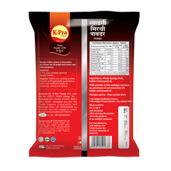 BYADGI MIRCHI POWDER