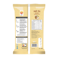 JOWAR PEETH (Sorghum Flour)