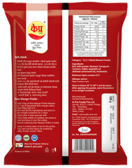 MANGO / KAIRI PICKLE MASALA (POUCH)