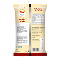 THALIPEETH BHAJANI (POUCH)