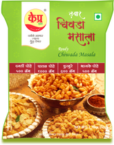 CHIWADA MASALA