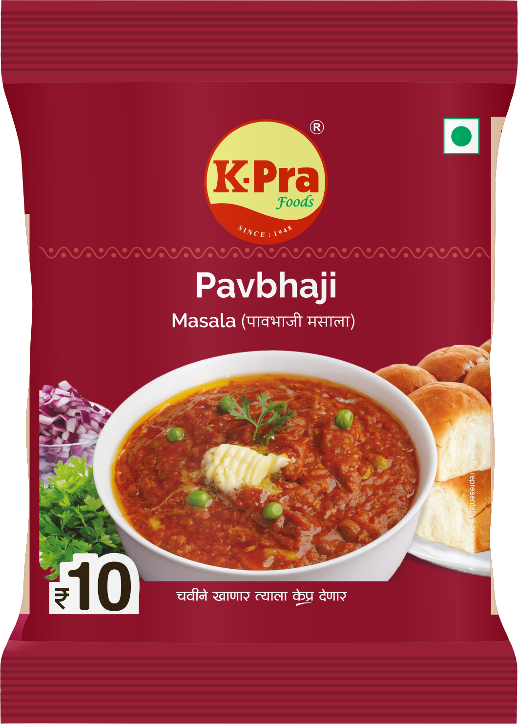 PAVBHAJI MASALA