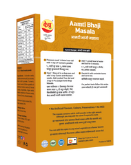 AMTIBHAJI MASALA