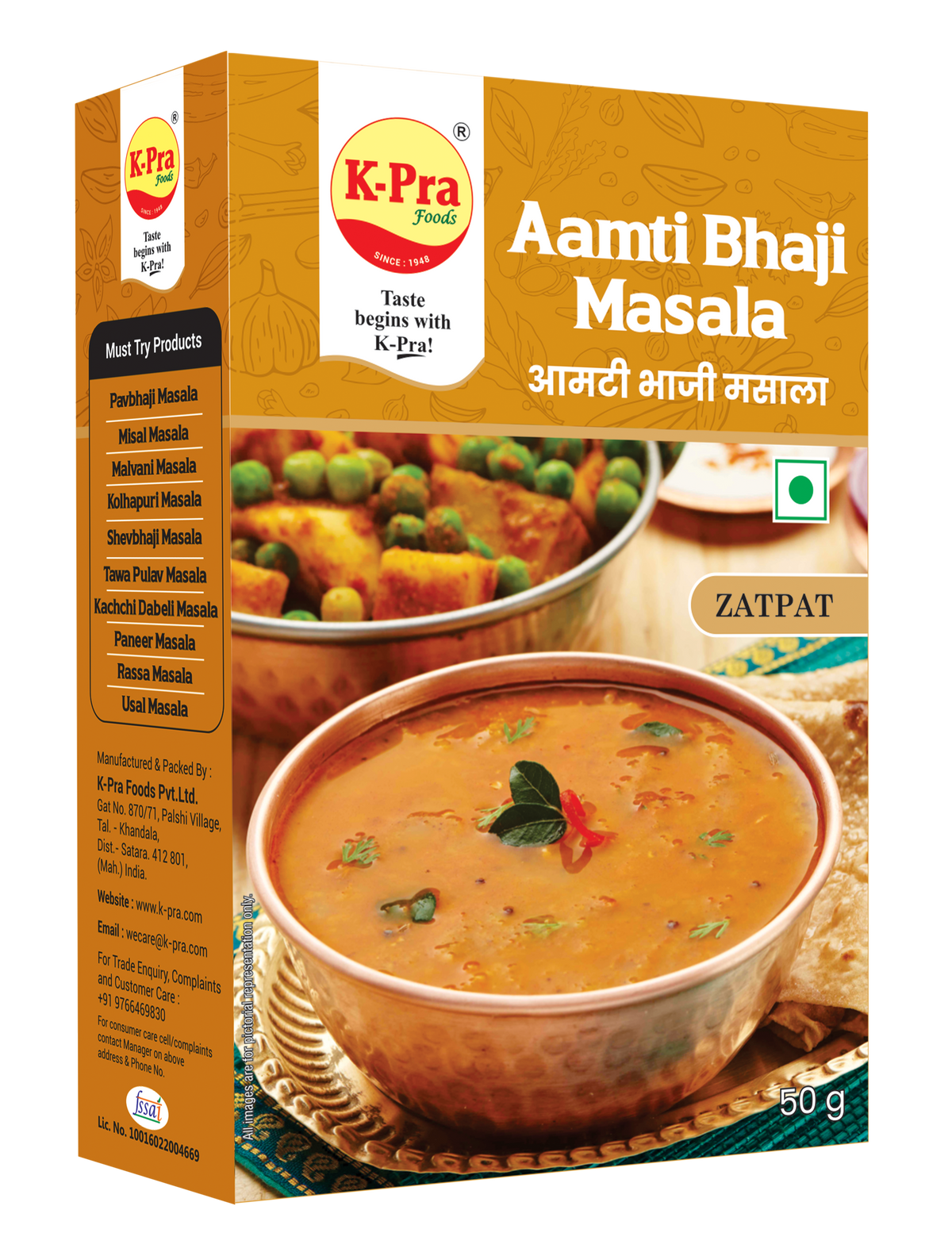 AMTIBHAJI MASALA