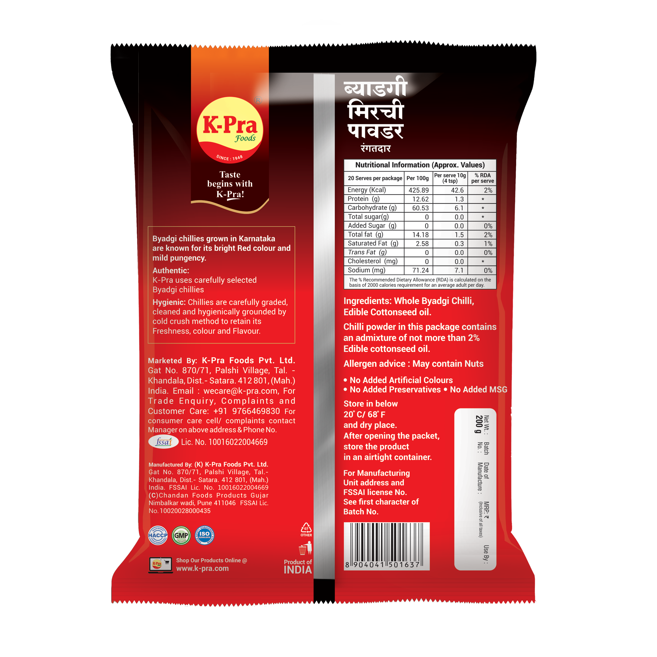 BYADGI MIRCHI POWDER