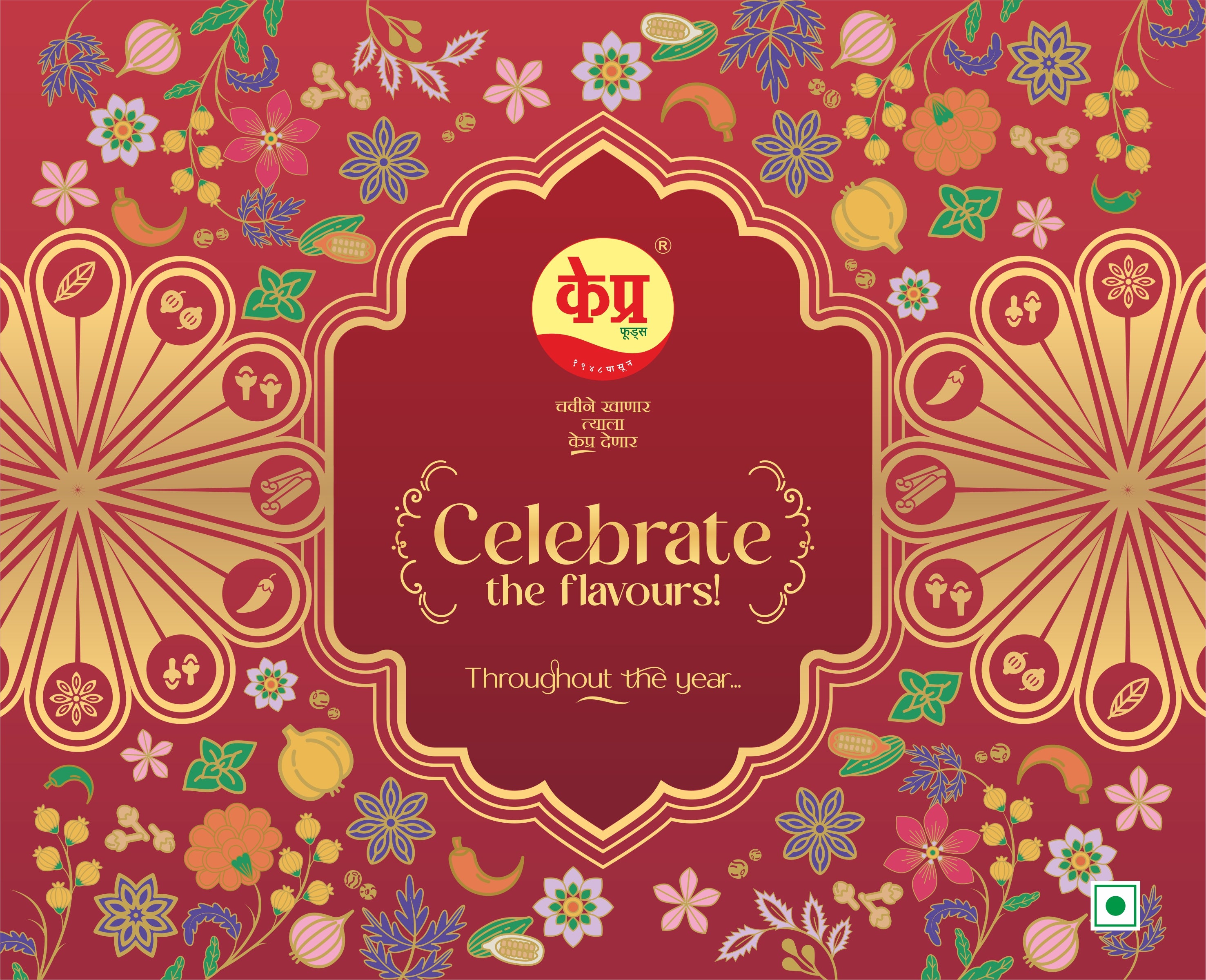 K-pra Diwali Gift Hamper