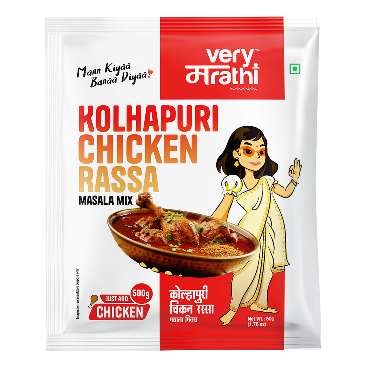 Kolhapuri chicken rassa masala mix