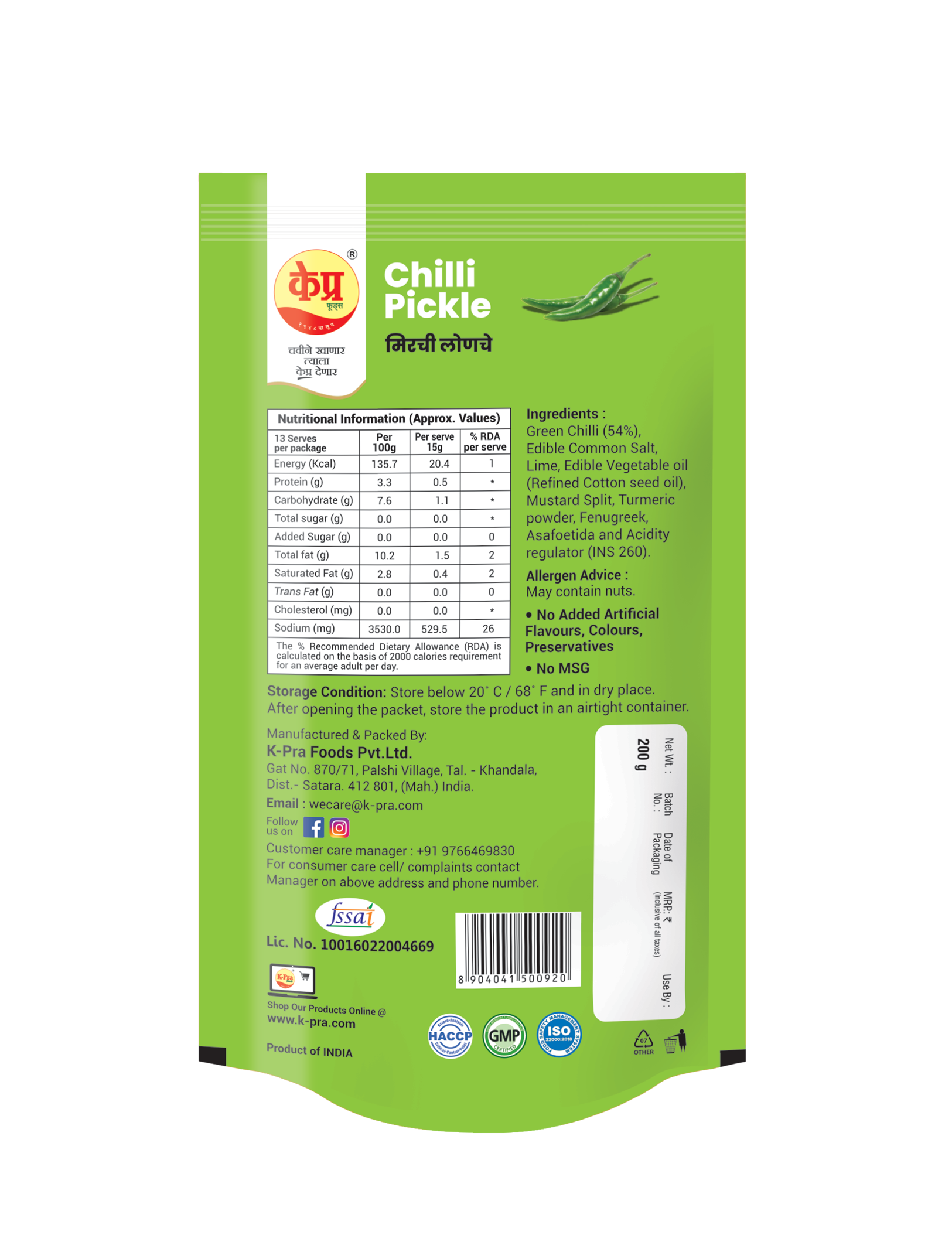K-PRA CHILLI PICKLE 200gm Pouch