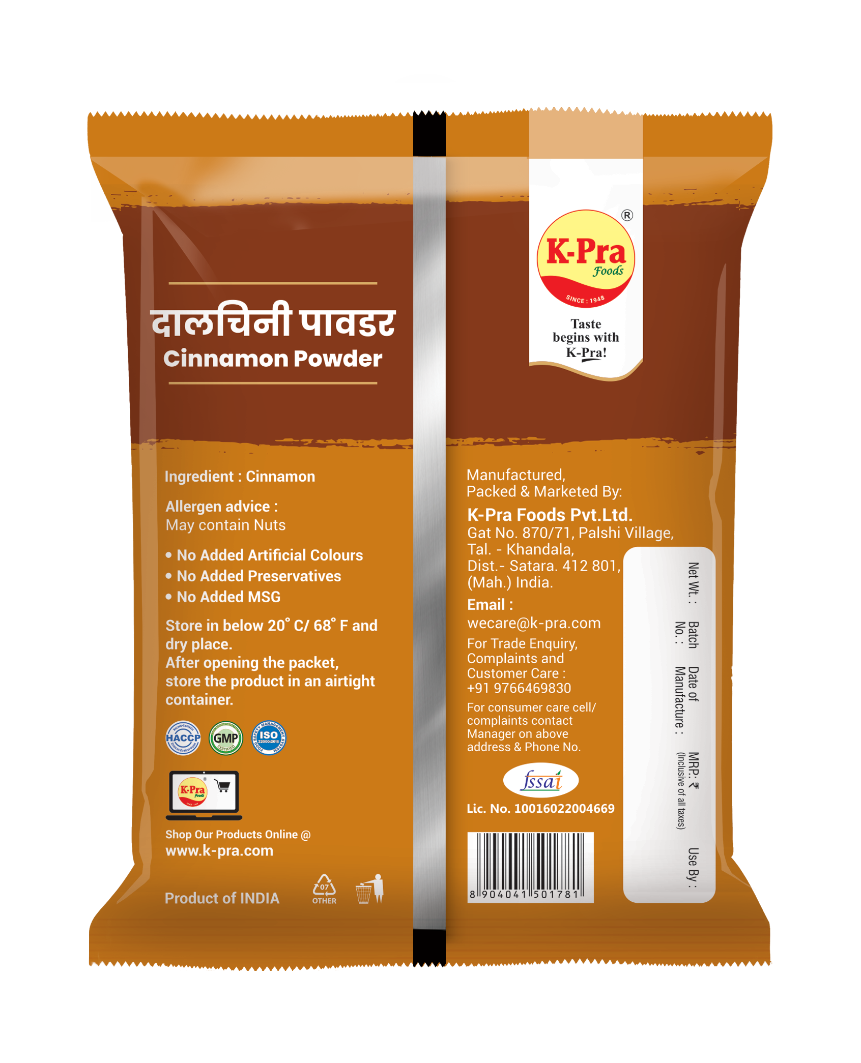 DALCHINI (CINNAMON) POWDER