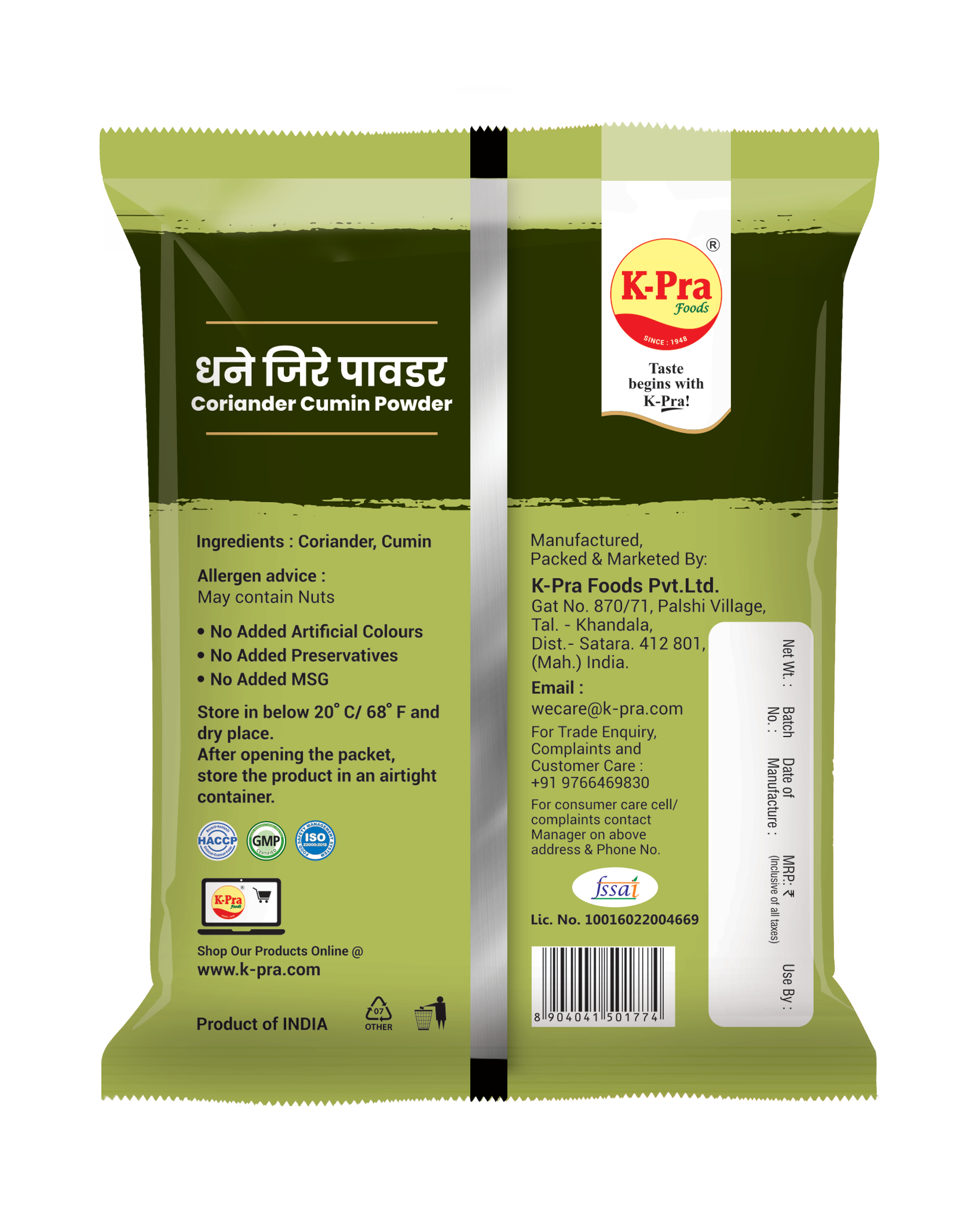 Dhane Jeere Powder 25 g
