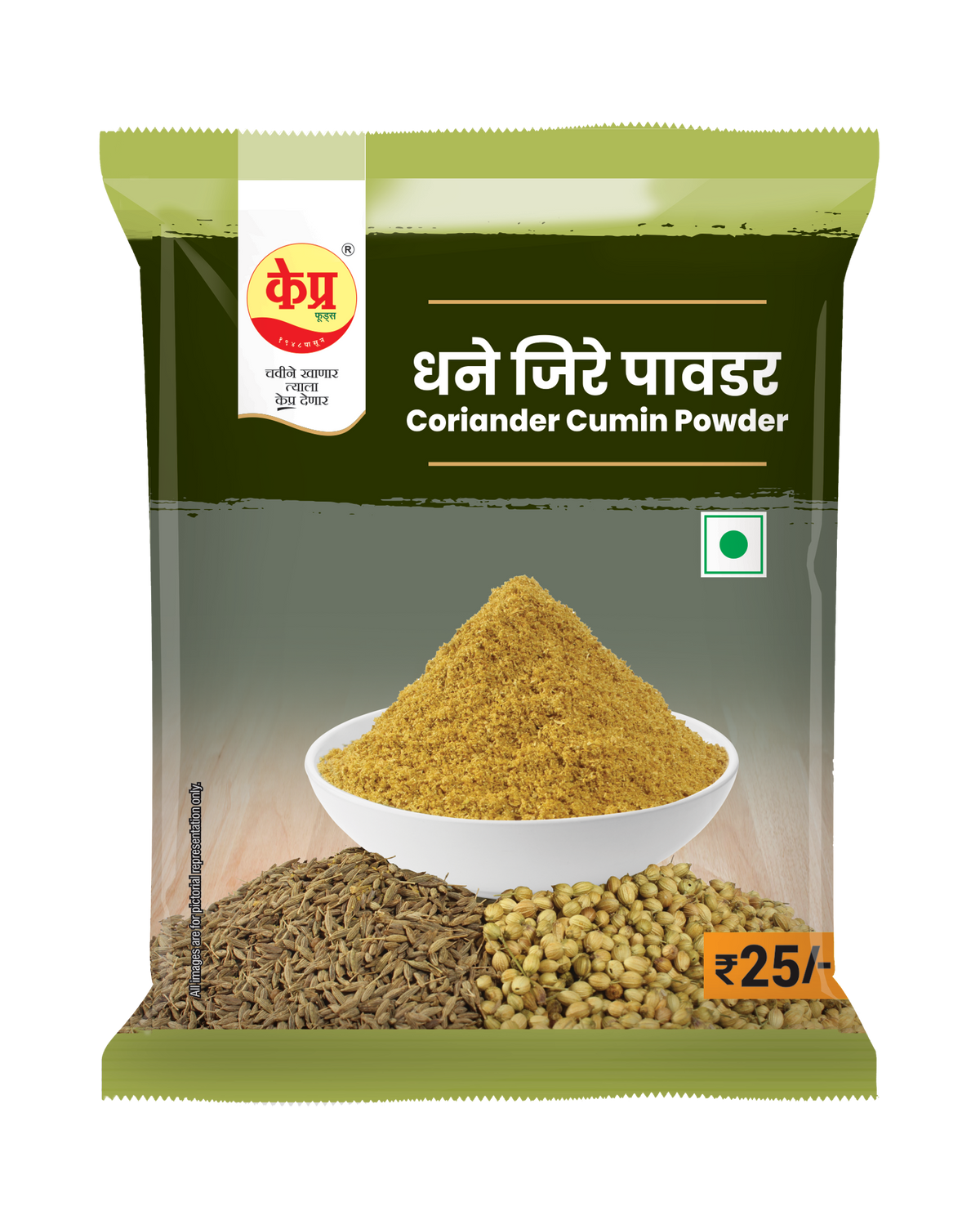 Dhane Jeere Powder 25 g