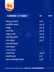 DIWALI GIFT HAMPER BOX