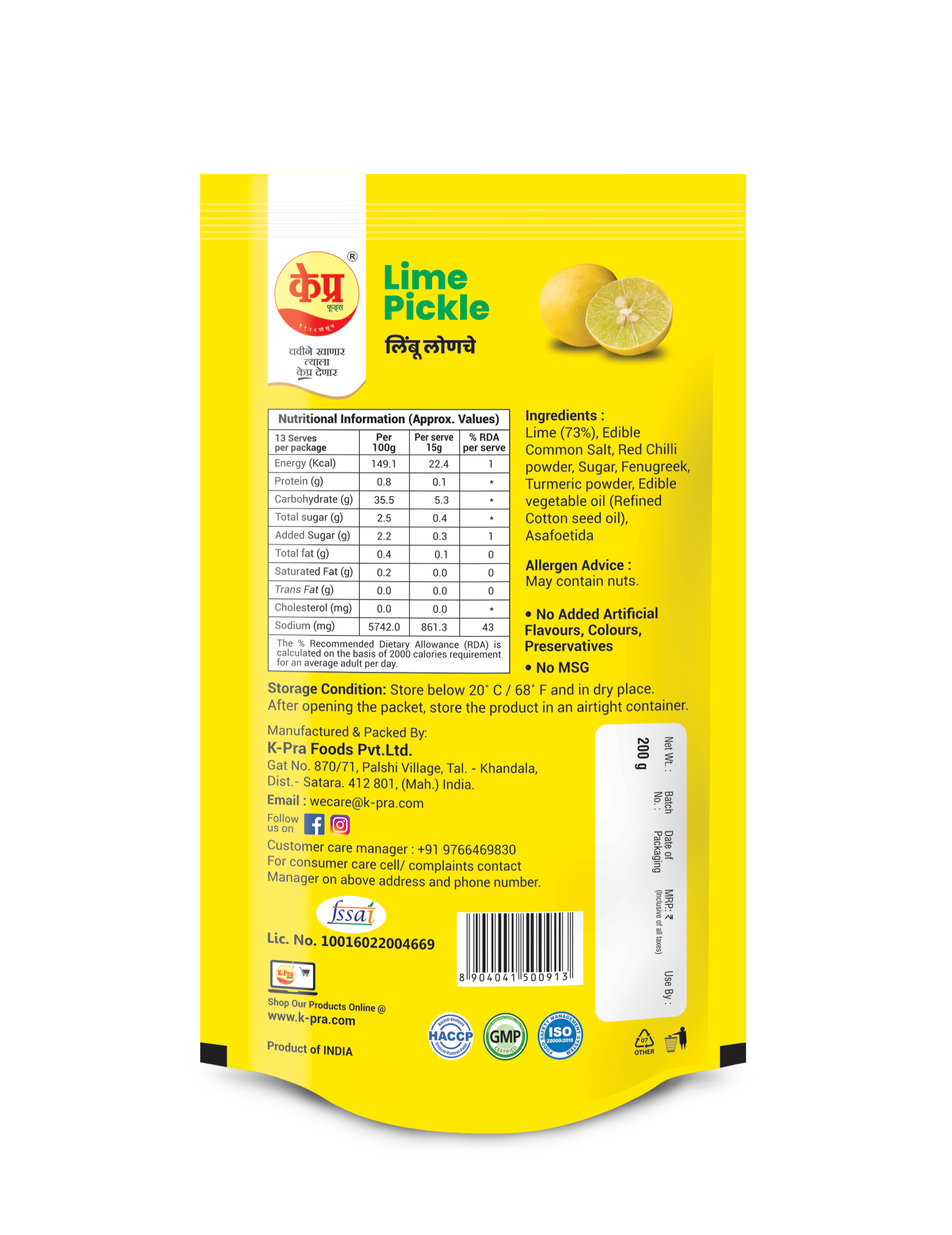 LEMON PICKLE 200gm POUCH