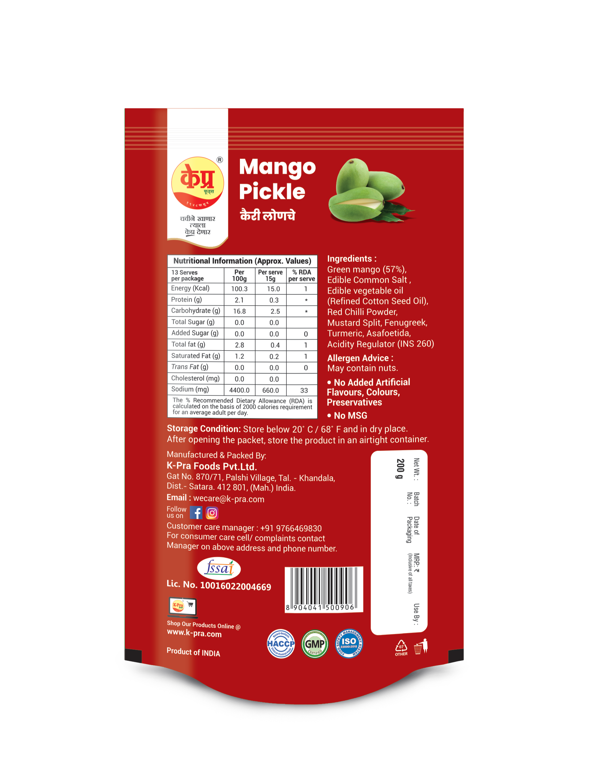 MANGO PICKLE  200gm POUCH