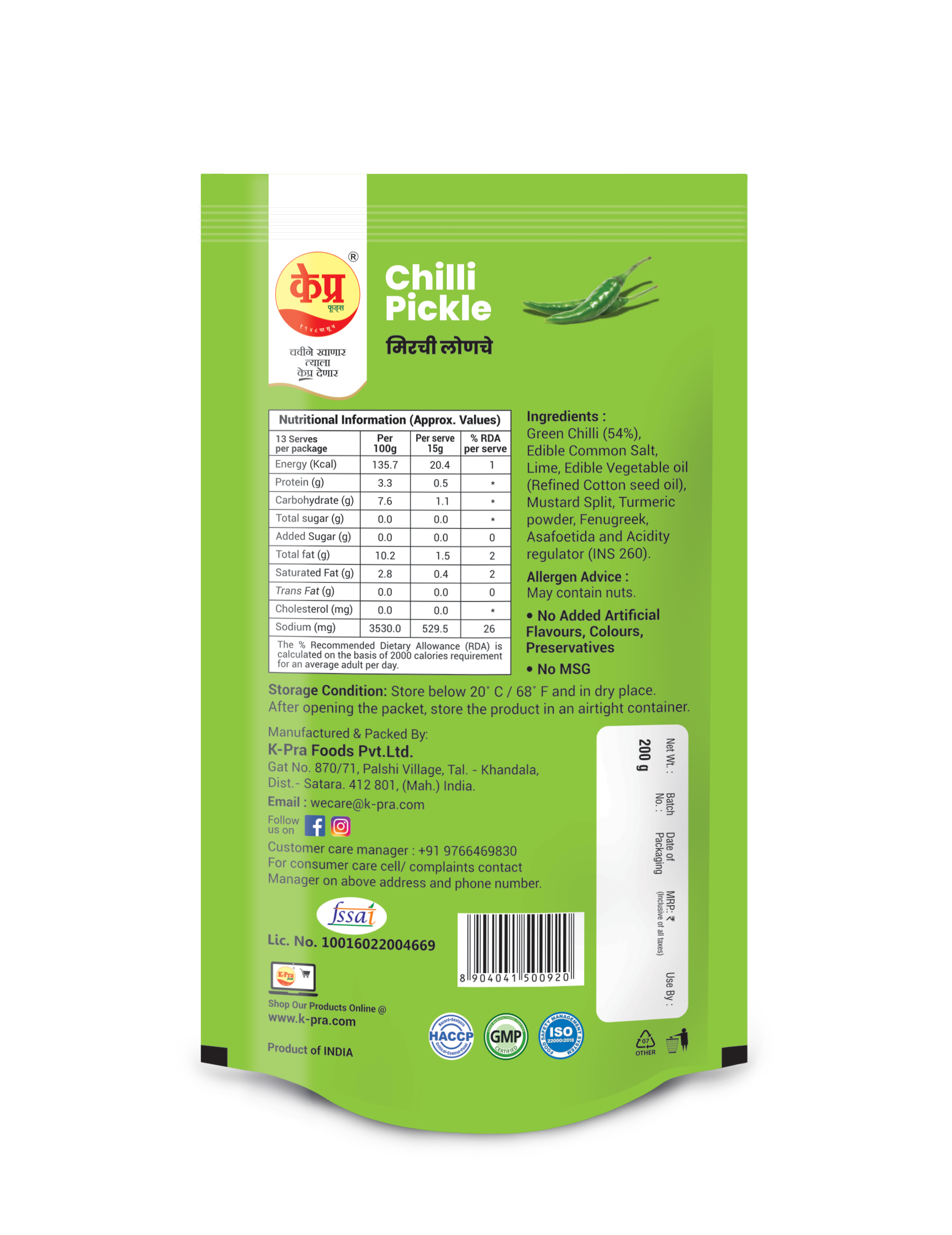 K-PRA CHILLI PICKLE 200gm Pouch