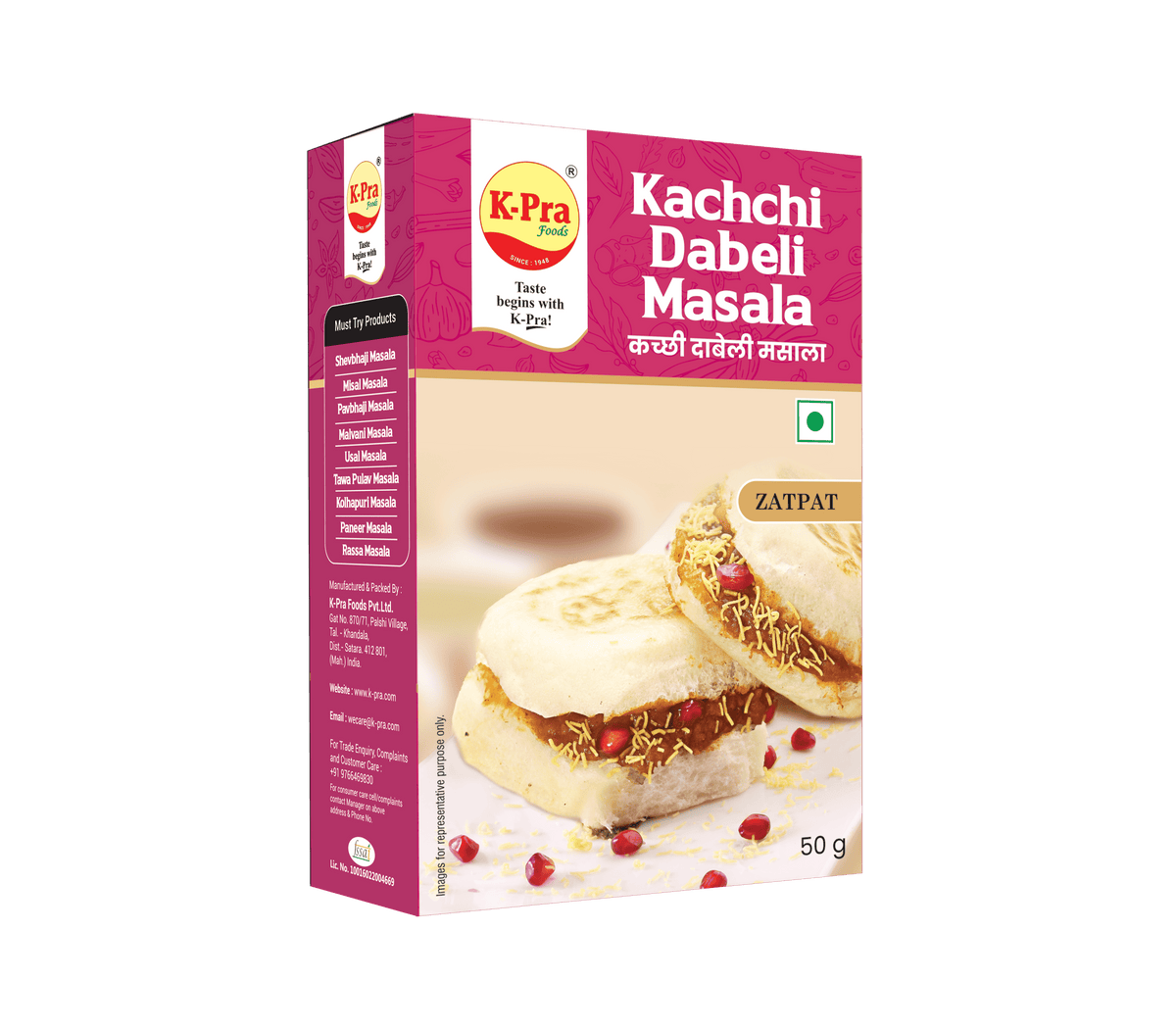 KACHCHI DABELI MASALA