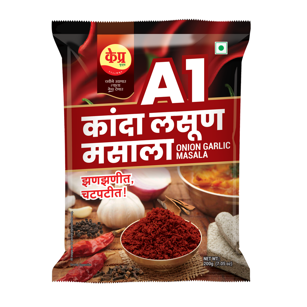 A1 KANDA LASUN MASALA