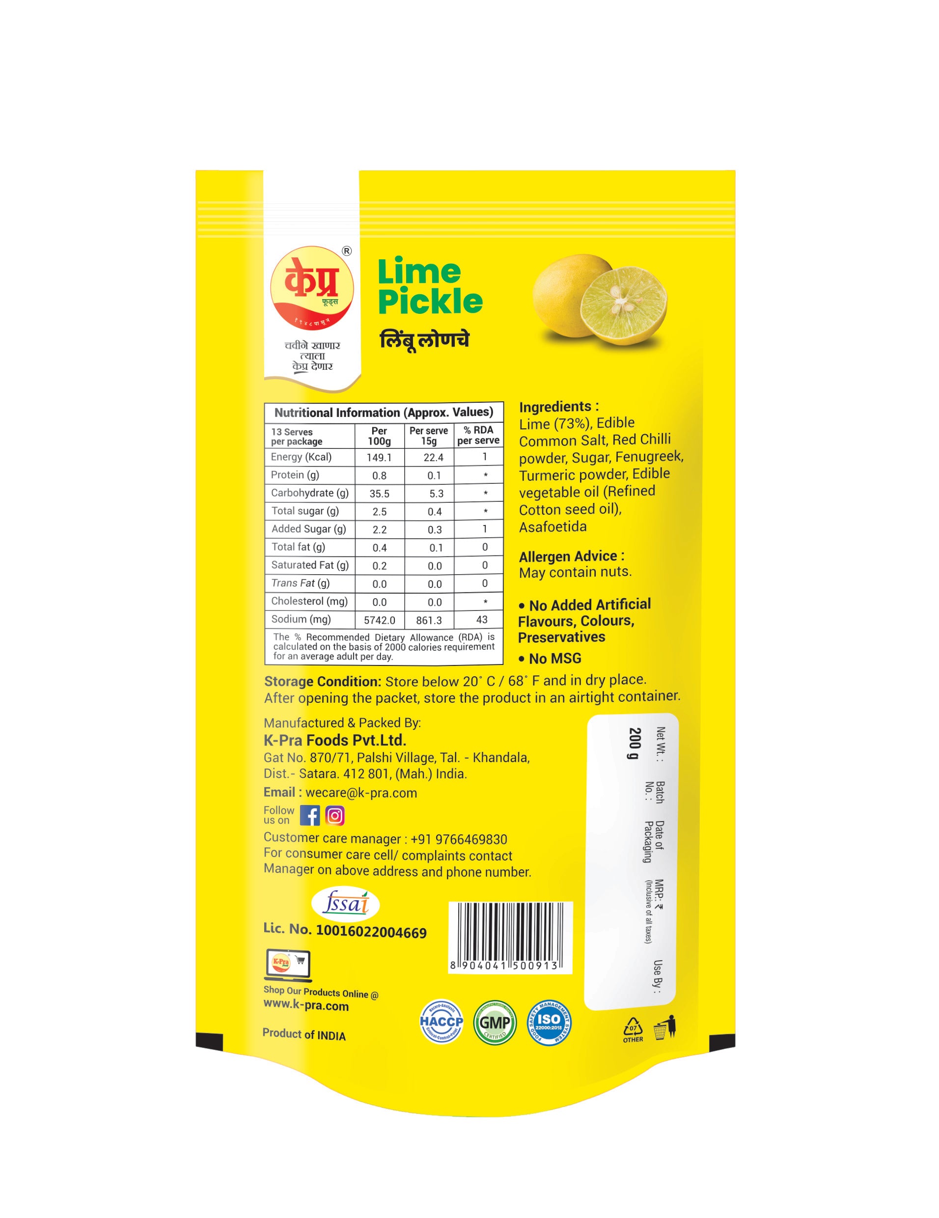 LEMON PICKLE 200gm POUCH