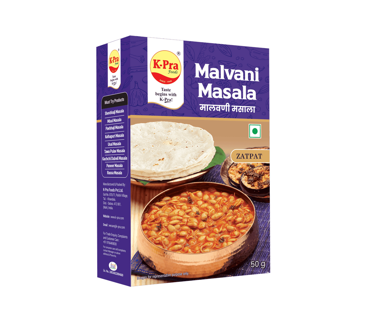 MALVANI MASALA (BOX)