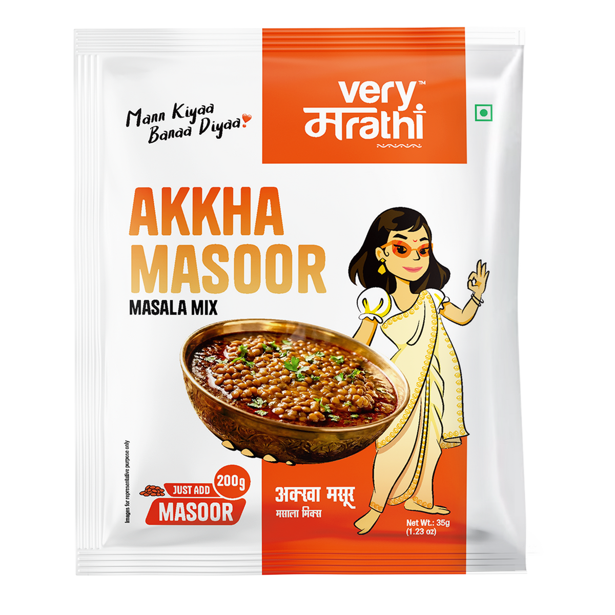 Akkha masoor masala mix