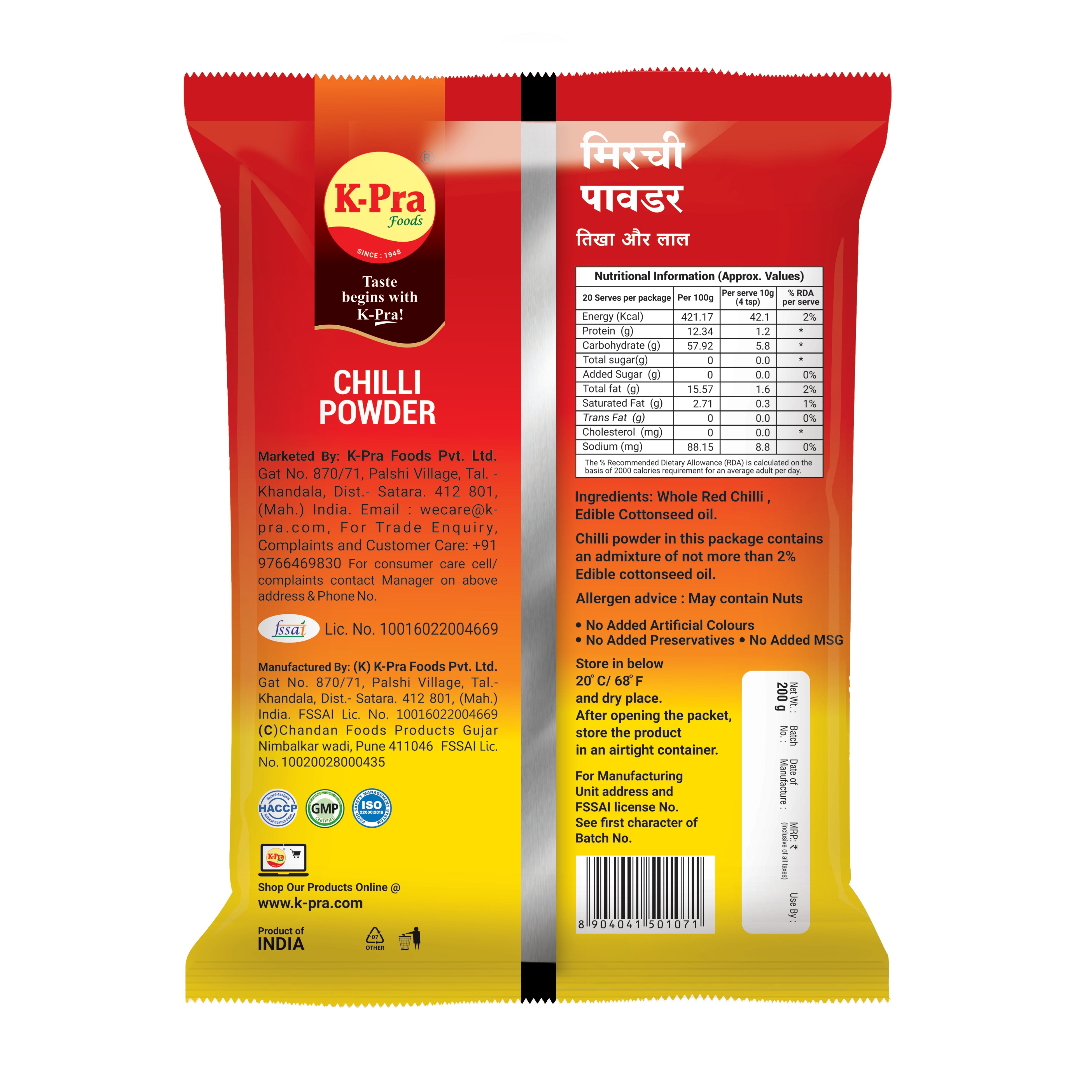 MIRCHI/ CHILLI POWDER