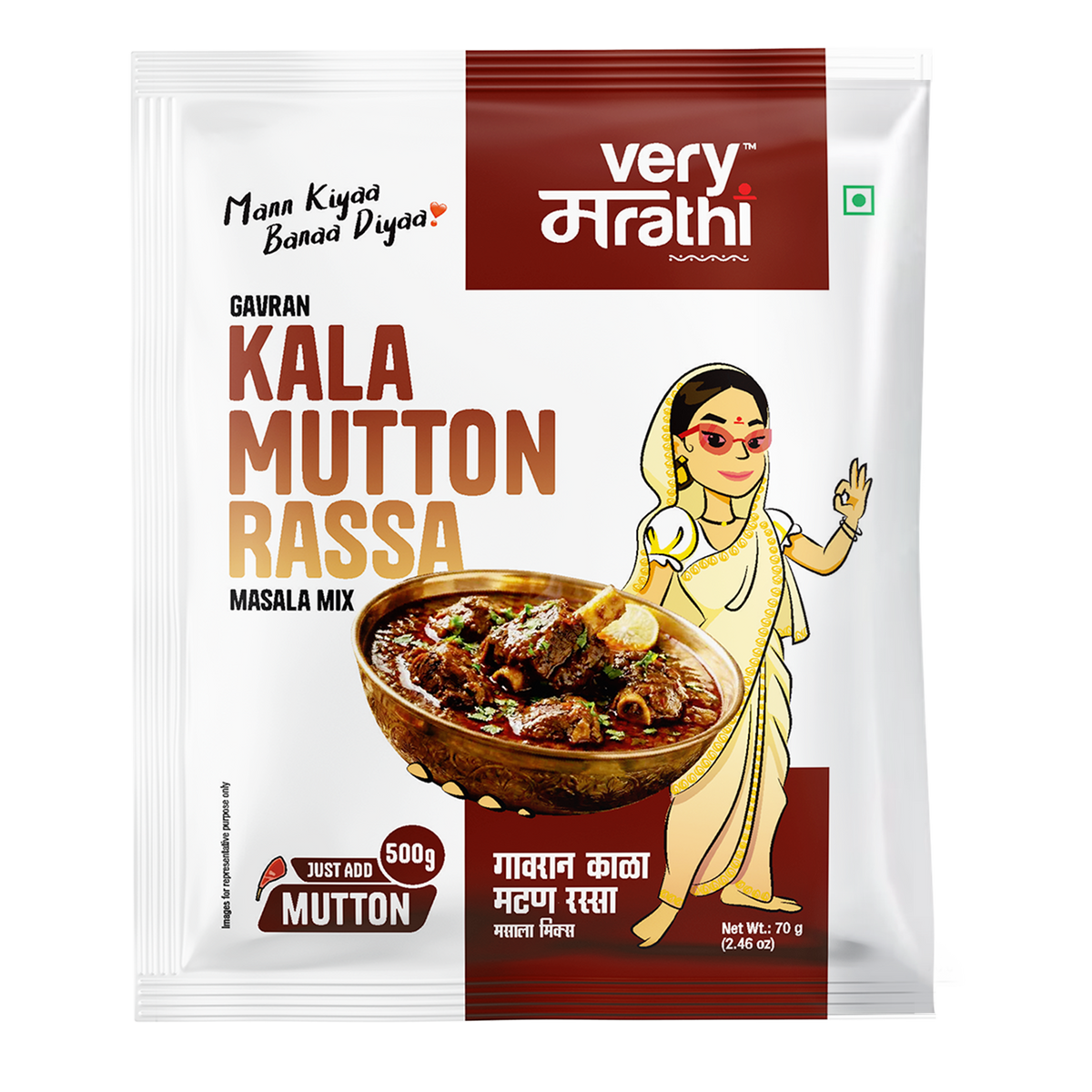 Gavran Kala Mutton rassa masala