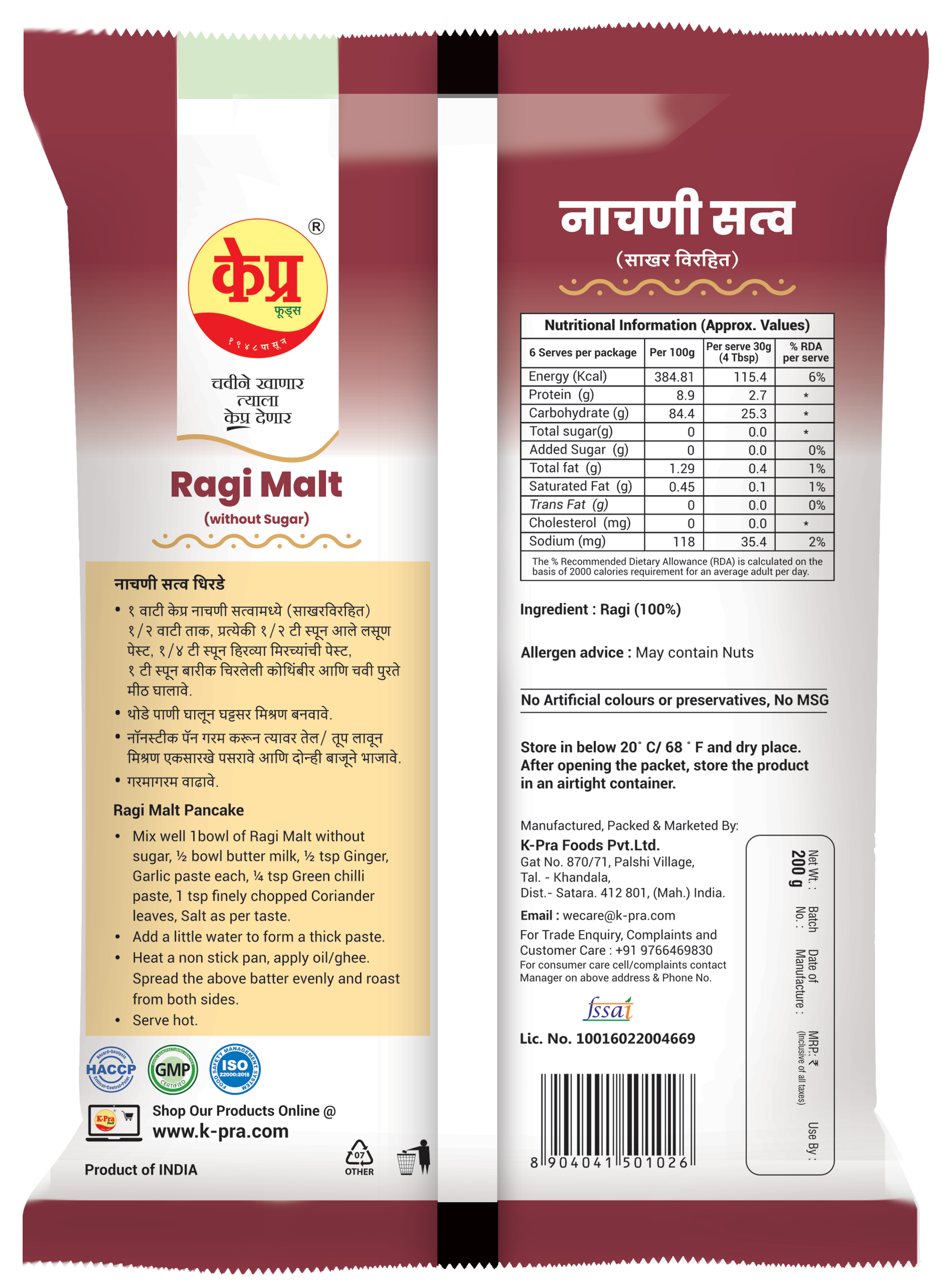 RAGI / NACHANI SATVA WITHOUT SUGAR (POUCH)