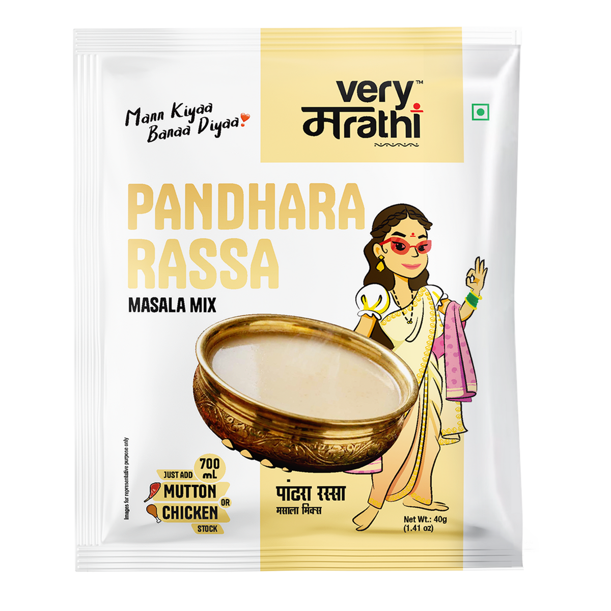 Pandhara rassa masala mix