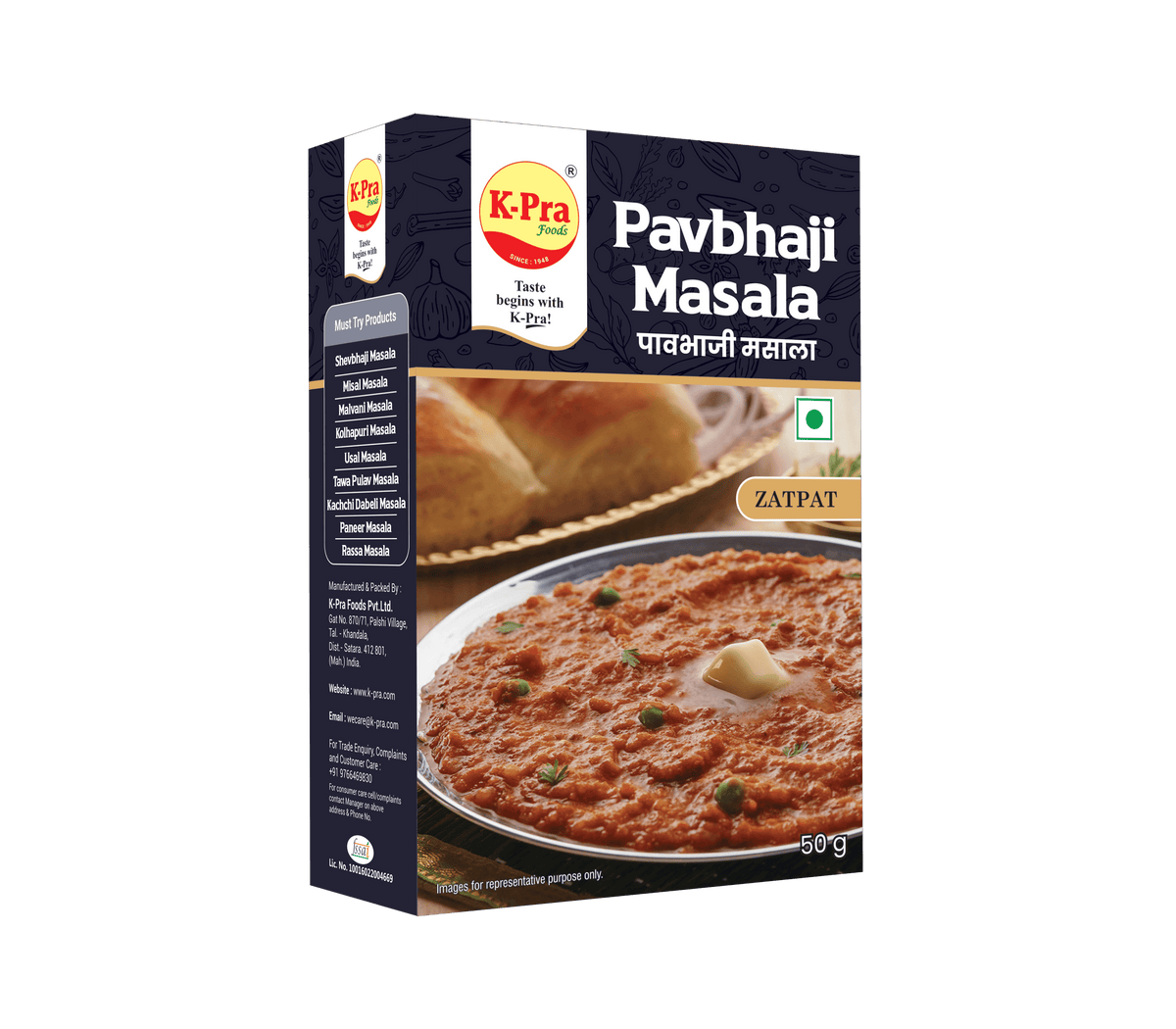PAV BHAJI MASALA (Box)