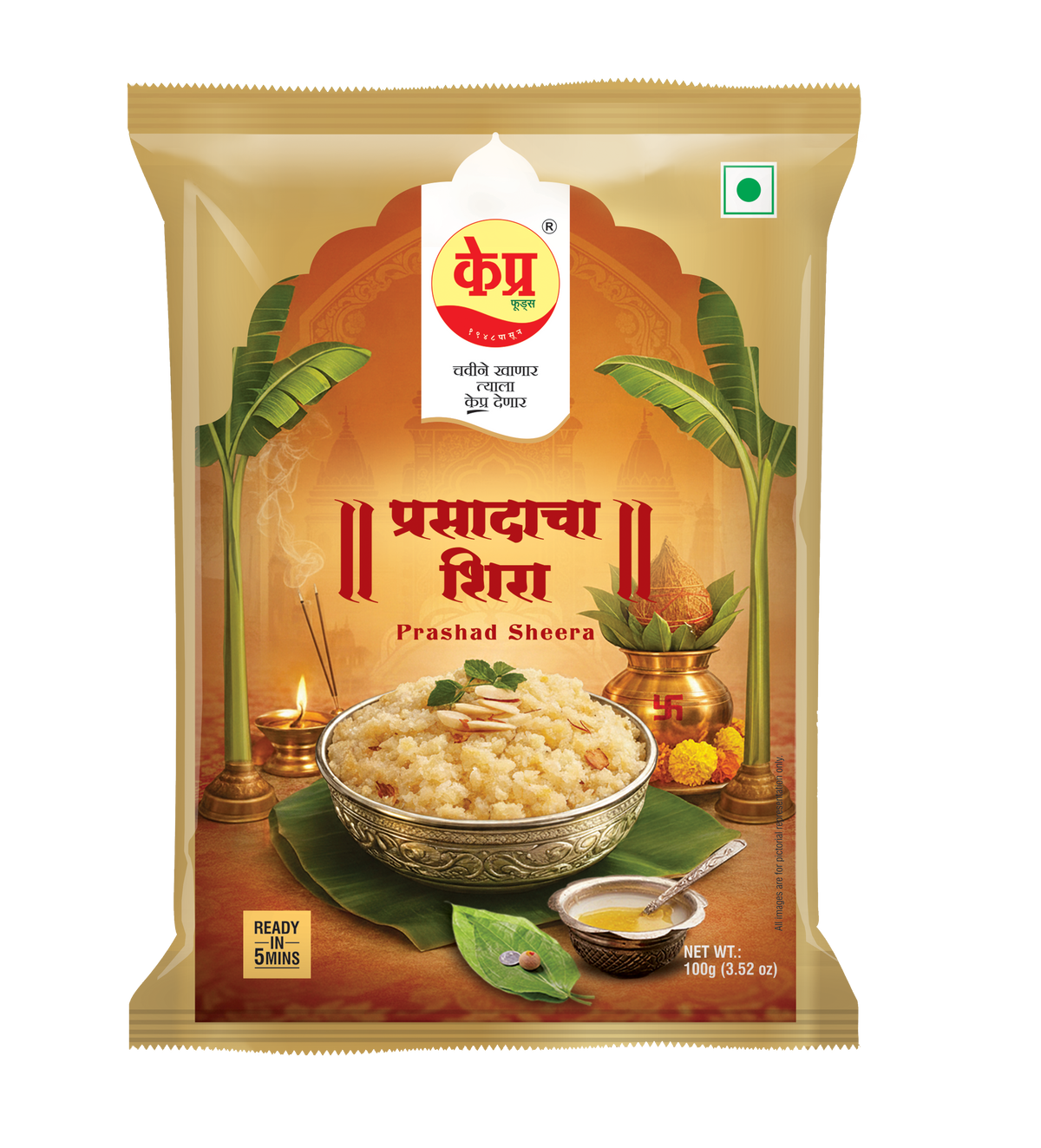 Prasad Sheera – Instant Sooji Halwa for Pooja & Fasting | K-Pra Foods