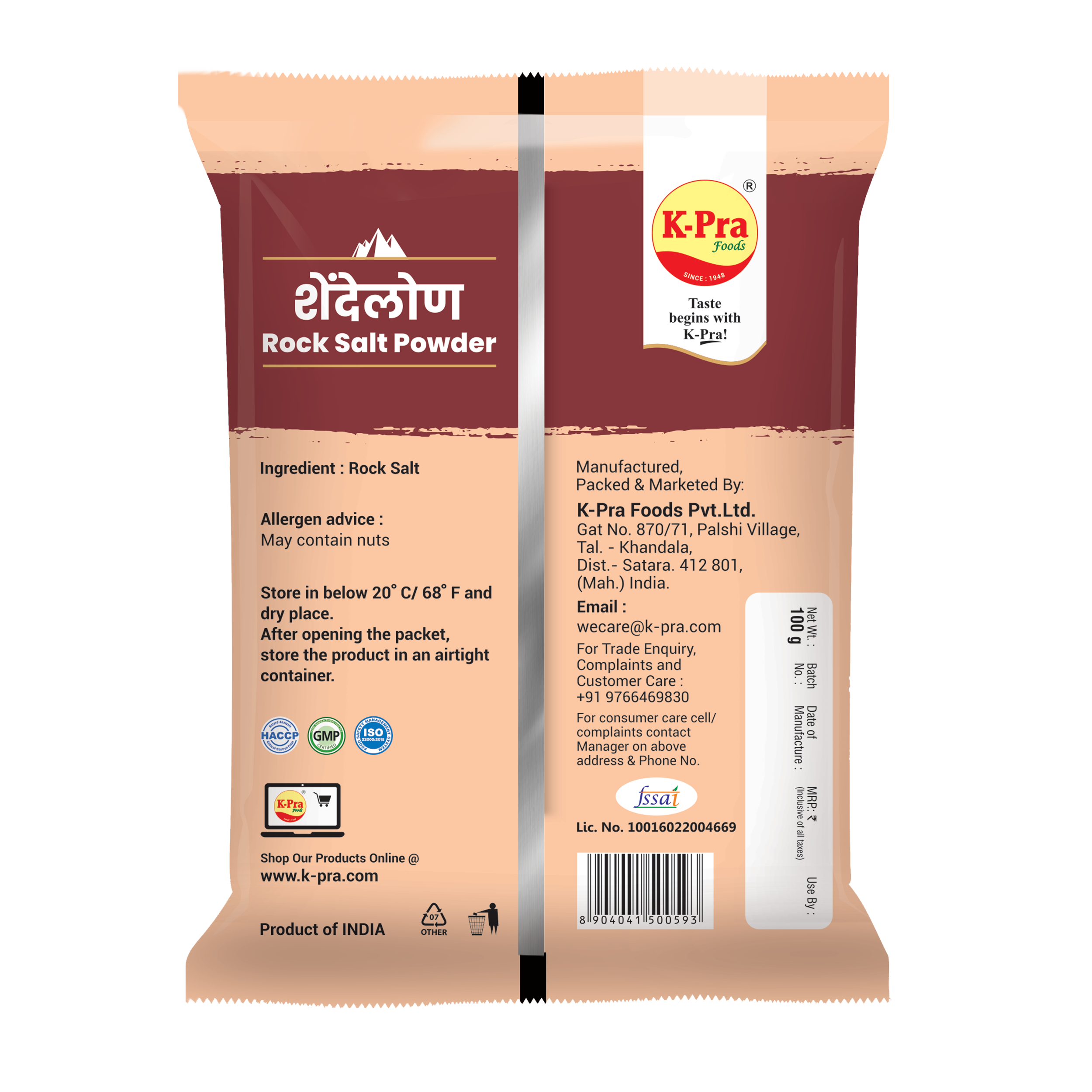 SHENDELON (Rock Salt Powder)