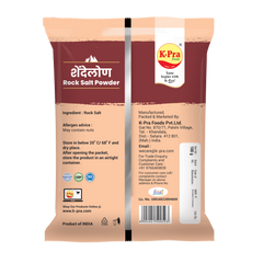 SHENDELON (Rock Salt Powder)