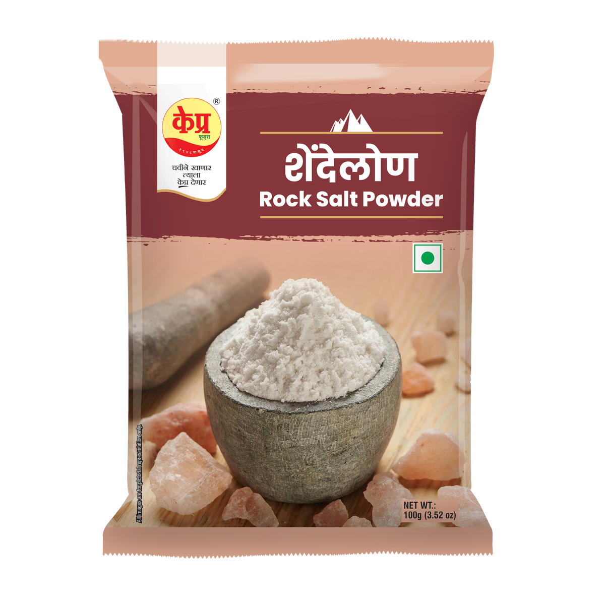 SHENDELON (Rock Salt Powder)