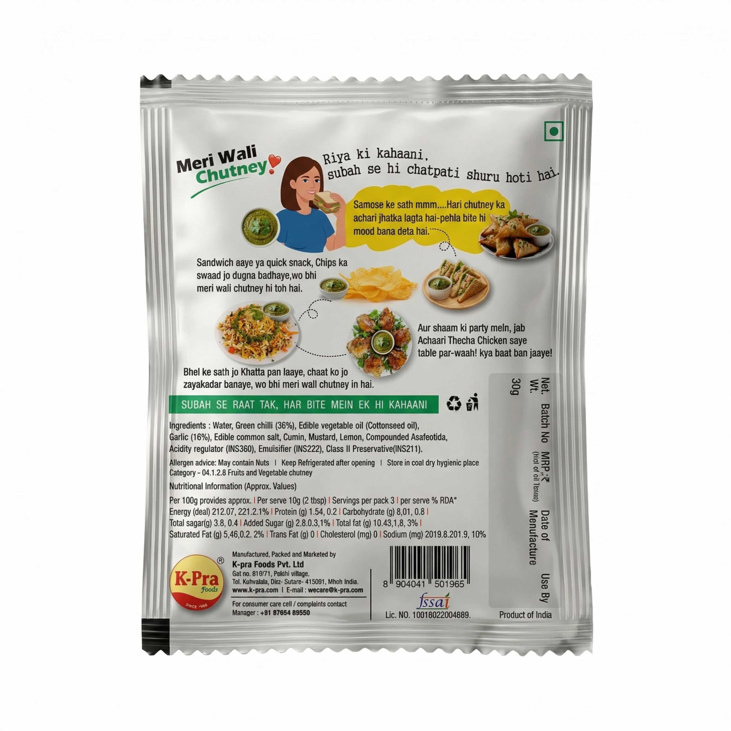 Kolhapuri Chutney  & Achari Chutney Pouch Combo