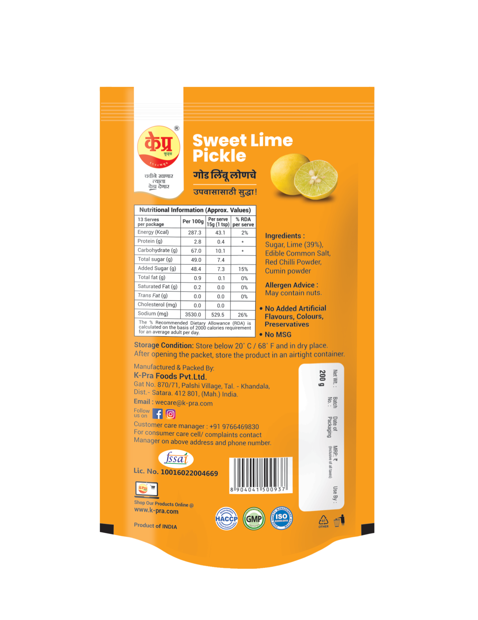 LEMON PICKLE SWEET 200g (POUCH)