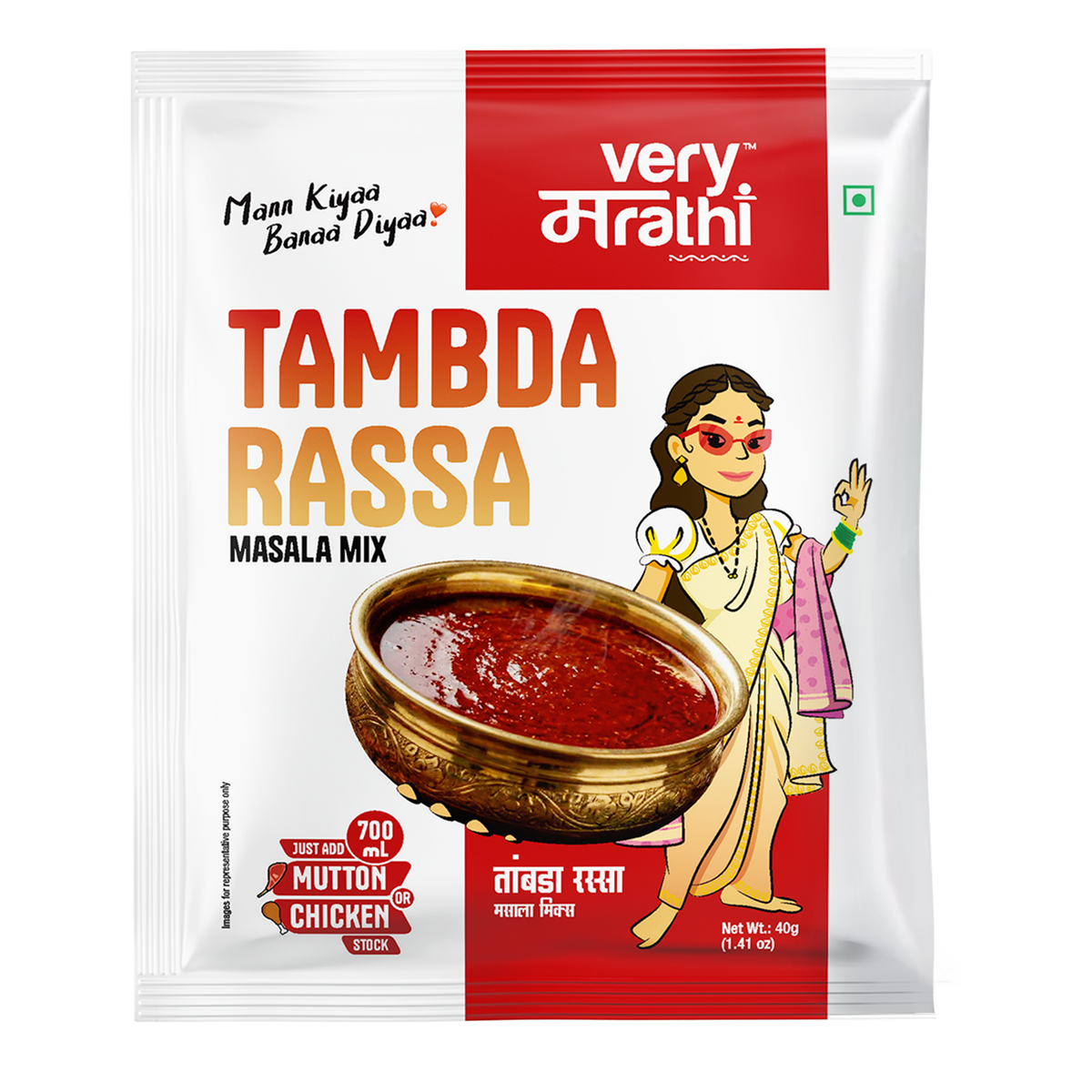 Tambada rassa masala mix