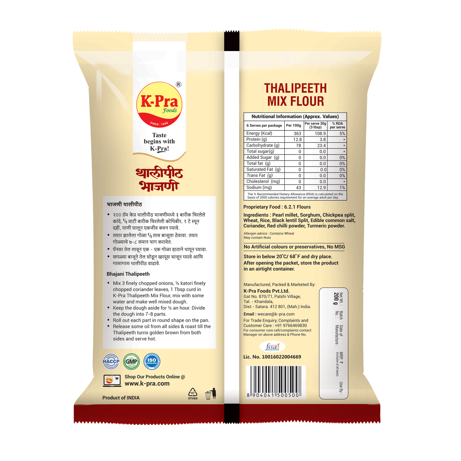 Kpra Foods – Kpra Foods Pvt. Ltd.
