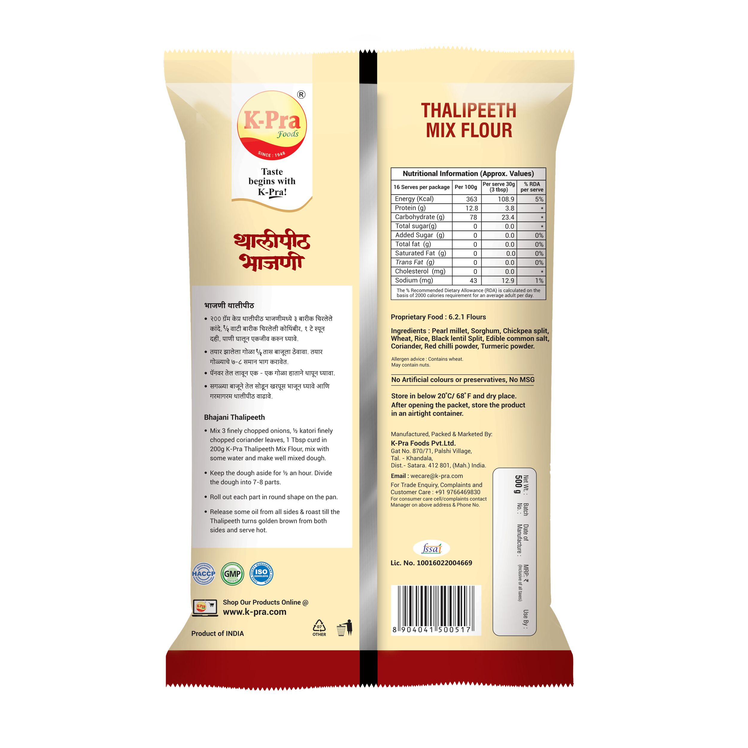 THALIPEETH BHAJANI (POUCH)