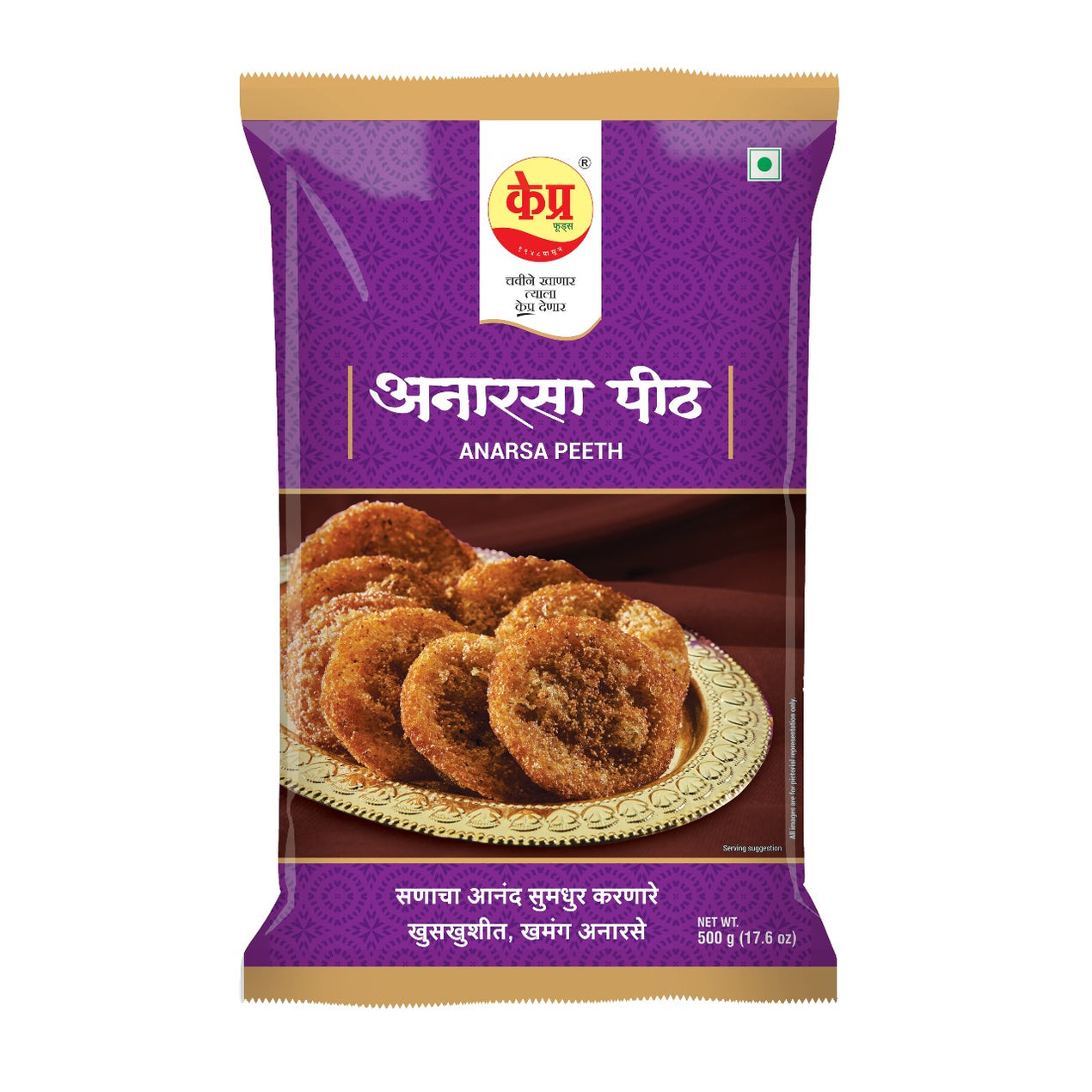 TEEL CHUTNEY 100gm- Pouch – Kpra Foods Pvt. Ltd.