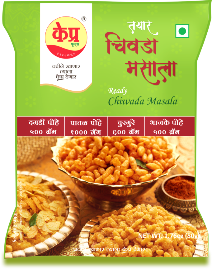 CHIWADA MASALA