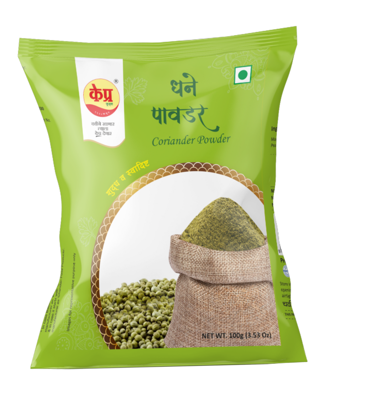 CORIANDER  POWDER (Pouch)